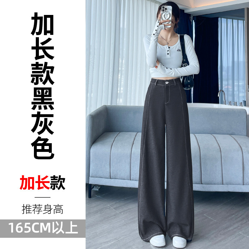2025秋季新款软牛仔阔腿裤女直筒休闲裤小个子拖地裤子女款A7459|undefined