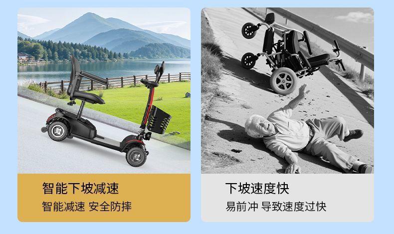 Four-Wheeled Foldable Double-Seater Electric Scooter for the Elderly and Disabled