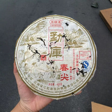 2007年勐库春尖旧版老生饼400克勐库戎氏普洱广东干仓存放