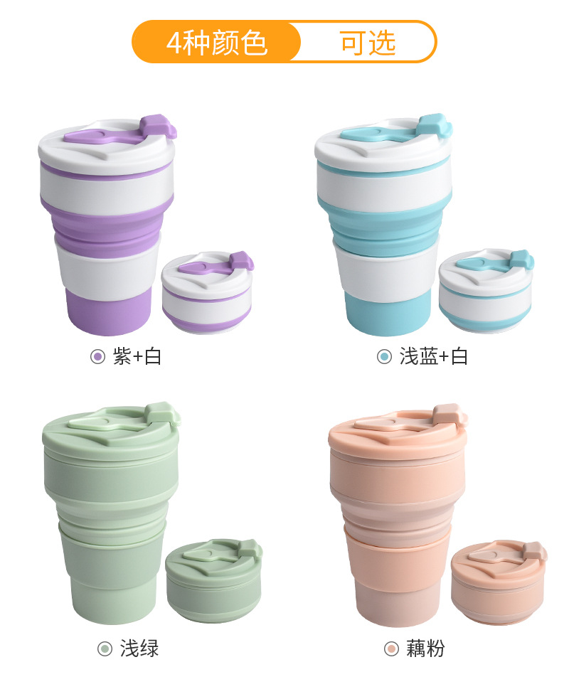 硅胶折叠水杯_03.jpg