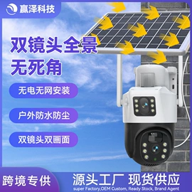 监控摄像机;智能摄像头