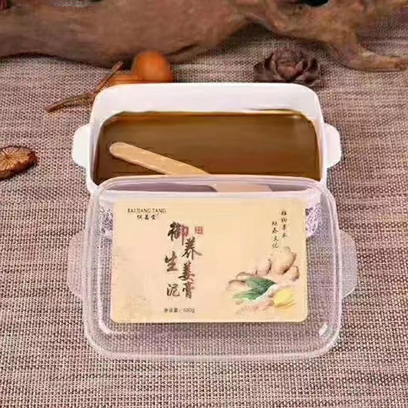 正品泥灸草本生姜薬泥排寒排湿全身関節温敷蔵泥姜泥灸美容院通用|undefined