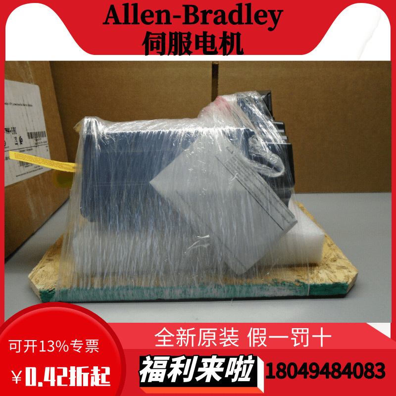 Allen BradleyVPL低惯量伺服电机 VPL-A0633F-CJ12AA VPL-A0633F-