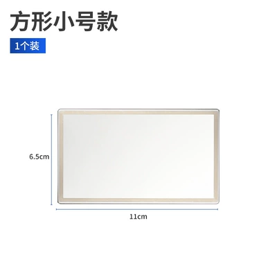 Car sun visor makeup mirror Other Automotive Interior Supplies - square-cosmetic-mirror-small-size