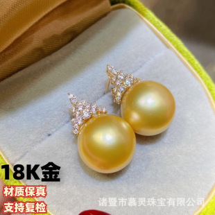 18K Gold Ice Queen Style White Zircon Stud Earrings White Zircon Inlay with 12-13mm Pearl Accessories Without Beads