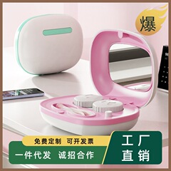 新型洗浄器殺菌洗浄看護美瞳箱知能自動振動携帯コンタクトレンズ洗浄機
