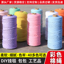 ��ɫ���K�ֹ�DIY�����W��������̺�����b�ˇ�����K 3���ײ��K