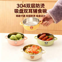 304��ͯ˫���뱦��������ʳ��ͨ��˫����̳Է������˫������װ