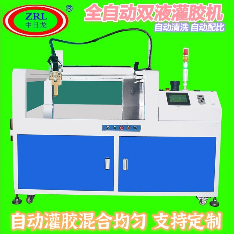 电源灌胶机  电池灌胶机   电动牙刷双组份灌胶机  环氧灌胶机