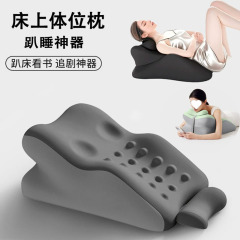 横向き寝枕、横向き寝用クッション、横向き寝用腰枕、横向き寝用首枕、横向き寝用枕、横向き寝用枕
