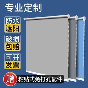 Curtain Blackout Bathroom Office Bathroom Sunshade Roller Blind Adjustable Roll-Pull Blinds Without Punching 2025 New Style
