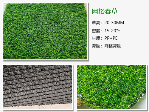 仿真草坪外贸品质原料小草围挡围墙铺地地毯裁剪包装人工草坪假草|undefined