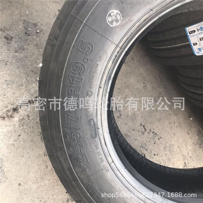 Suministro de fábrica de neumáticos planos 245/70R19.5 camión de alambre de acero neumático de vacío