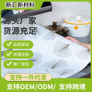 EVA加厚印花桌垫橱柜垫子鞋柜抽屉防潮垫纸可裁剪厨房防水防油垫