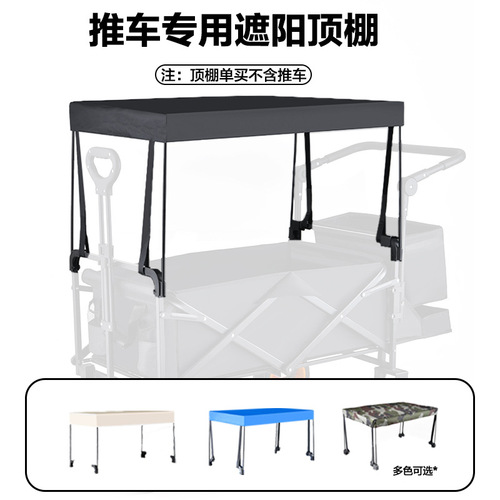 Camping Car Rain Shelter Portable Canopy Outdoor Camping Sunshade Tent Four-Wheeled Foldable Rain Cover Accessory Top