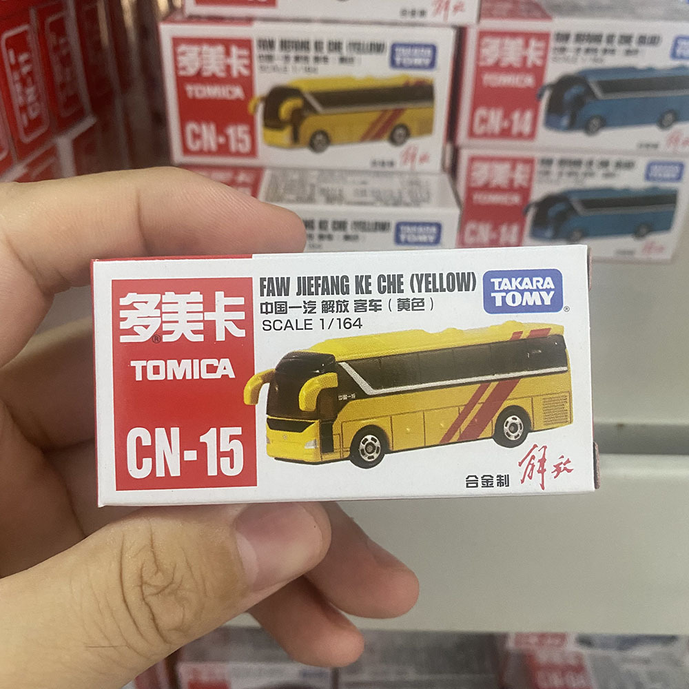 CN-15 FAW Jiefang bus (yellow) 457237