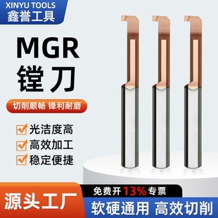 MGR�Ͻ��M�� ����С���Ȳ۵� ΢���M�U���P��~�X�ӹ��ȿלϲ۵�