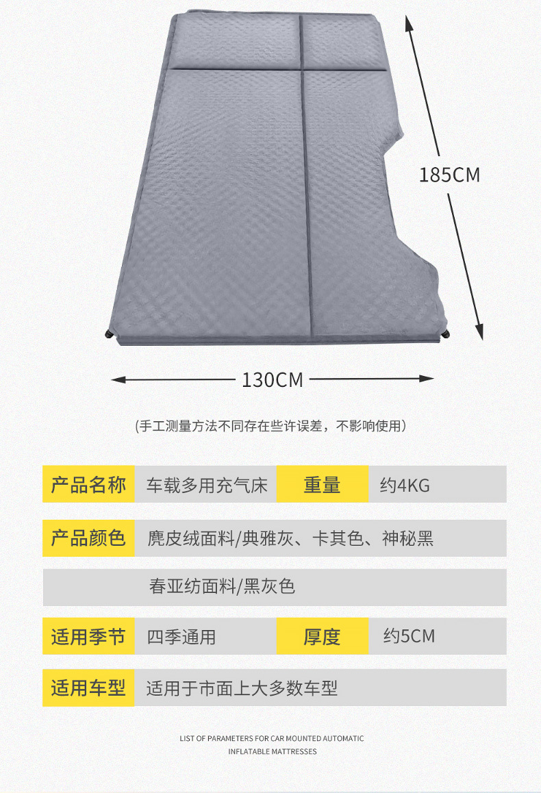 Automatic inflatable car travel bed SUV trunk mattress universal car car bed changing sleeping artifact air cushion bed