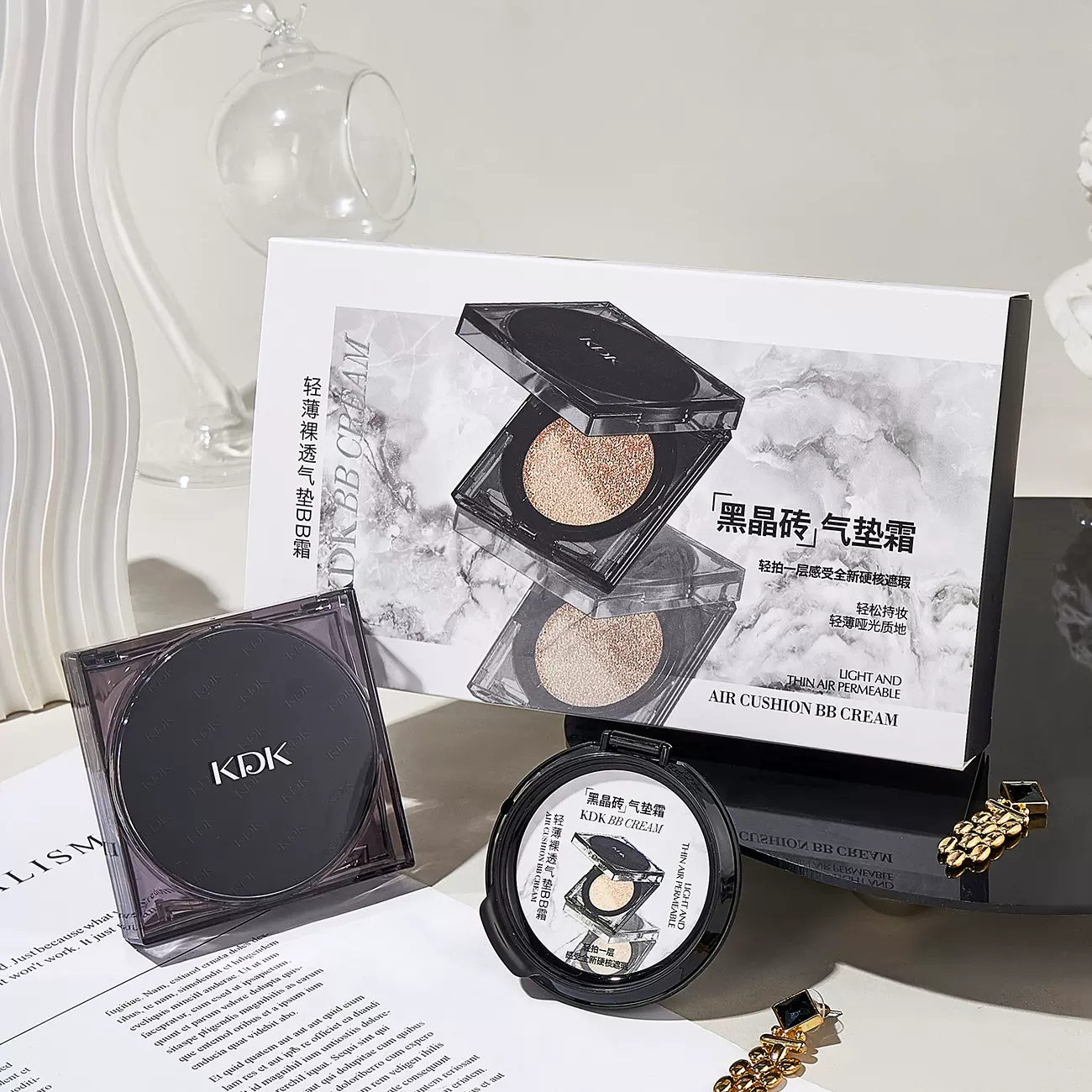 KDK轻薄裸透气垫BB霜保湿滋润提亮皮肤裸妆修饰肤色细腻不易脱装