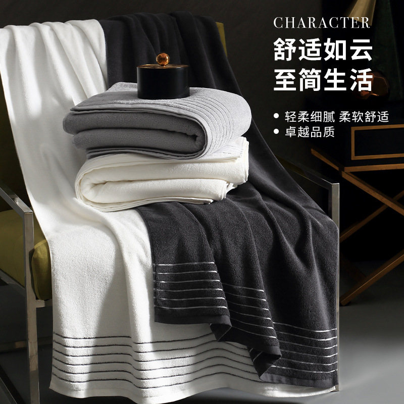 Five-star hotel bath towel 2024 new thick cotton women and men's home bath absorbent wool-free adult cotton