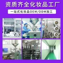 护肤品化妆品代加工批发化妆品护肤品珍珠膏修护霜祛痘霜生产厂家