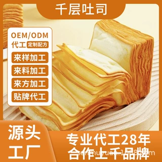手撕千层牛乳吐司面包整箱营养早餐蛋糕健康即食零食点心休闲食品