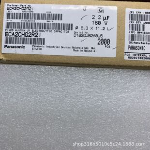 2.2UF160V  6.3*11MM  ECA2CHG2R2I  ͉ ׼ 늽