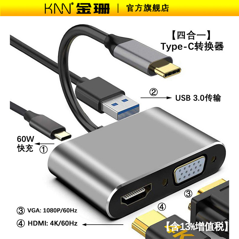 Docking Station for Mobile Phones Typec to HDMI High-Definition Vga Suitable for Apple 15/16/Ipad Huawei Mobile Phones for Charging