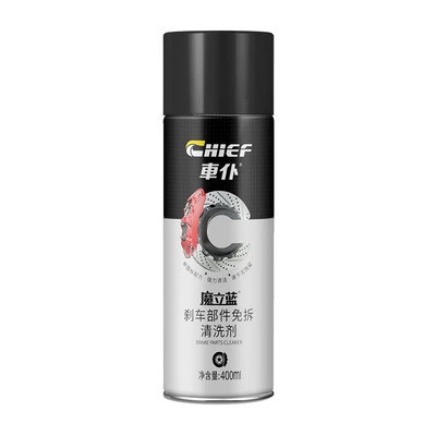 Car Brake Parts Cleaning Agent Without Disassembly, Brake Disc System Noise Eliminator, Disc Brake Caliper Lubricant (Cleaning/curing agent) - 400ml-brake-part-cleaning