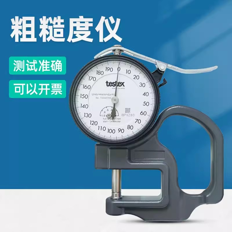 美国Testex粗糙度仪 Testex拓片式表面粗糙度仪