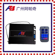 APSSCH喇叭车载有线无线主机信号控制器 CJB-AS-830A