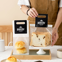 Simple English transparent toasting bread packaging bag with wire edge closure, self-sealing tote bag for whole wheat slice bread 450g