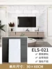 ELS-021