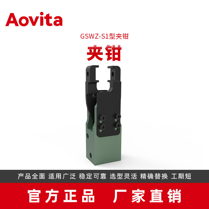 源头厂家直销汽车冲压自动化机械手机器人端拾器夹持力大高温夹钳