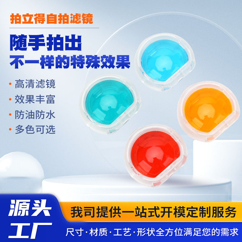 Manufacturer's Instant Camera Series Instax Mini12/41 Camera Selfie Mirror Camera Same Color Close-Up Photography Lens