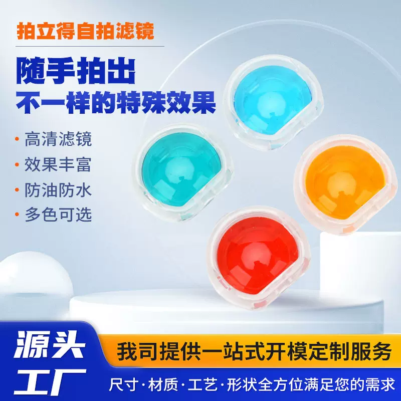 厂家拍立得系列instax mini12/41相机自拍镜相机同款色近距摄影镜