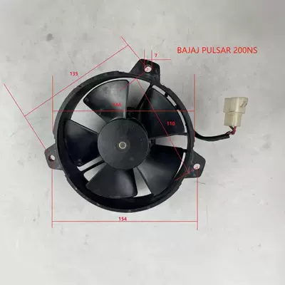 Fan Fan, Special Cooling Fan