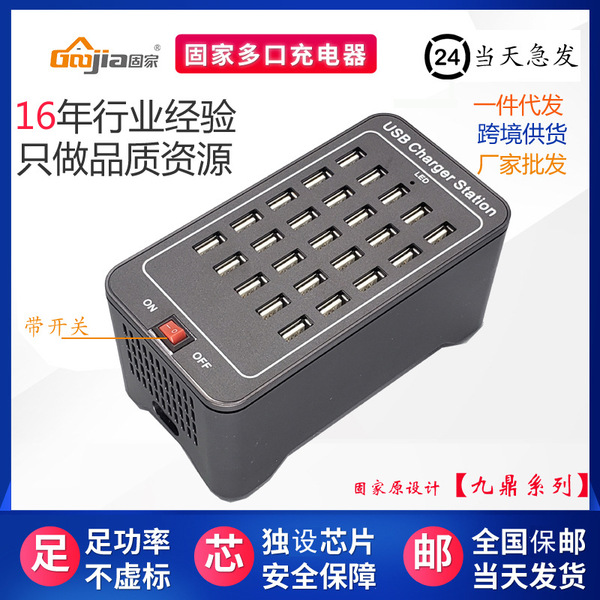 Gujia 10152030 port USB fast power bank charger mobile charging…