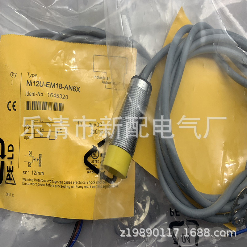 实物现货全新NI12U-EM18-AP6X-H1141 AN6X接近开关质保一年
