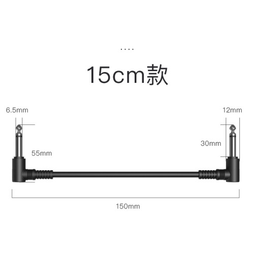 Wholesale flat electric guitar effects cable 15cm audio single guitar effects cable