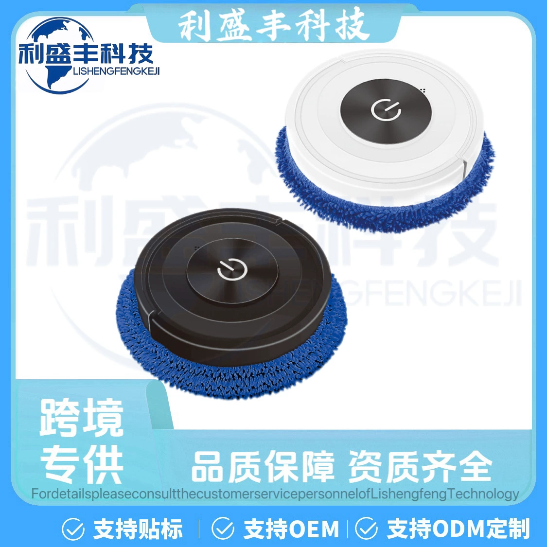 Новый бесшумный сенсорный робот для мытания и мыться