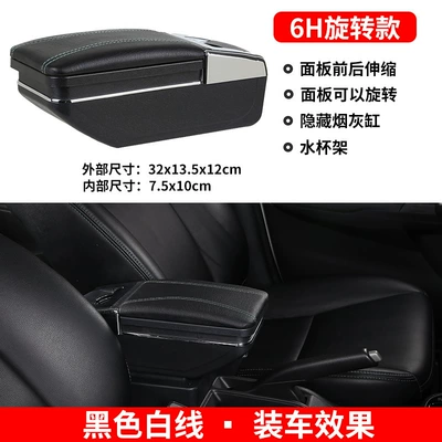 Armrest box Box with Various More - rotating-lid-black-with-white-lines