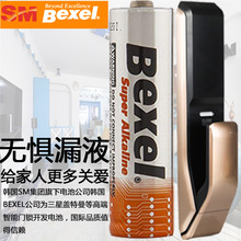 BEXEL三星指纹锁电子原装P718 728密码锁智能门锁专用5号碱性电池