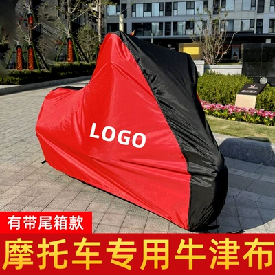 Car clothing sun shade sun protection heat insulation