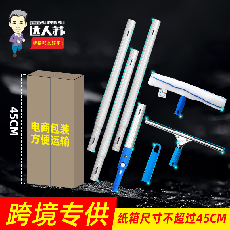 Cleaning tools glass brush window cleaner glass cleaner telescopic rod scraper wiper stainless steel glass wiper