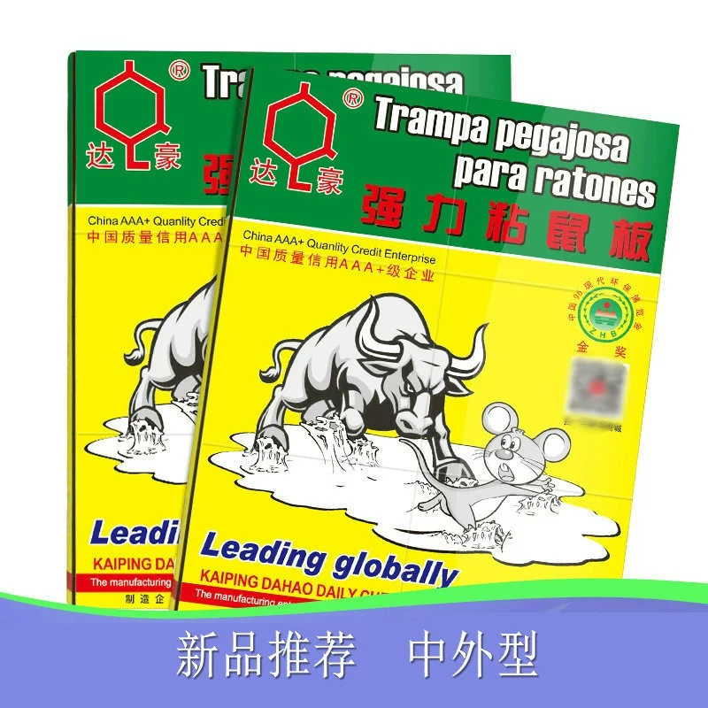 Dachau палочка для мыши новая A1 # Средний внешний вид 30 г клей 100 листов/коробка в наличии цена палочка для мыши