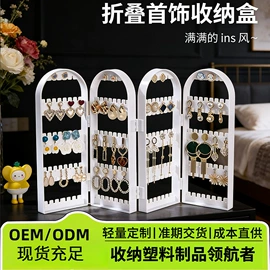 收纳盒;首饰包装;收纳架