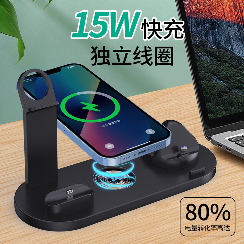 多機能六合一無線充電はアップルヘッドフォン腕時計充電台15w携帯電話無線充電器を適用する|undefined
