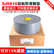 3MSJ5816_|ɫO侏_|Ƭ3mճz|SJ5816