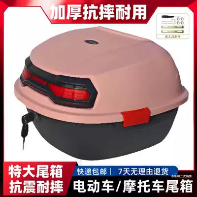 electric vehicle trunks, battery-powered — Motorcycle trunk - light-pink-extra-large-explorer-3rd-generation-screws-and-tools